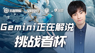 阵容来提高 阵容来提高