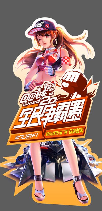 结束本周的
