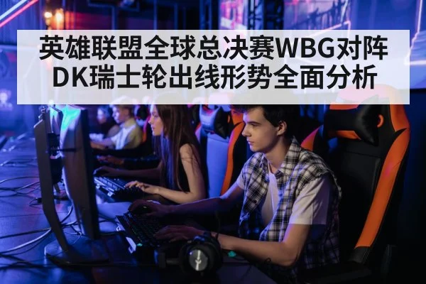 professional gamer computer