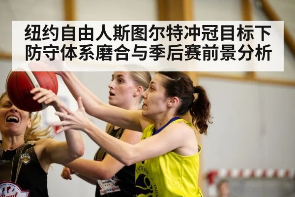 women basketball player action